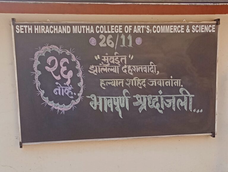 college pays tribute to 2611 martyrs (1)