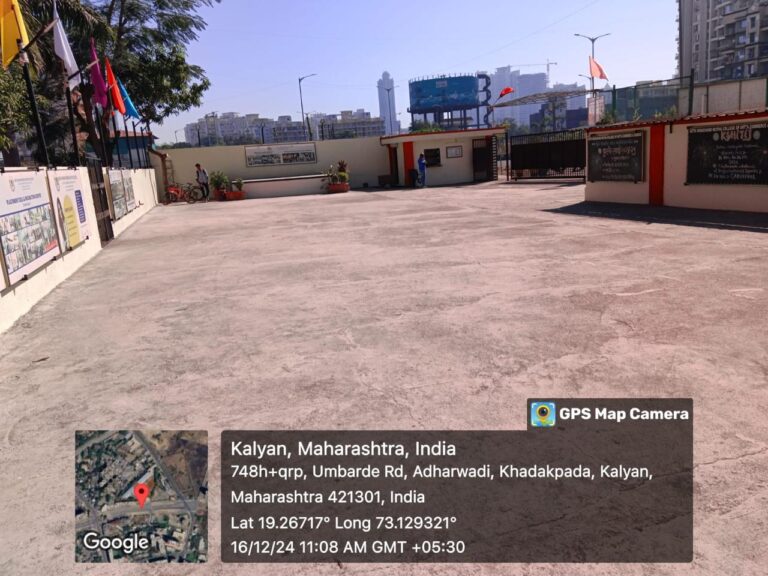 college premises with stage