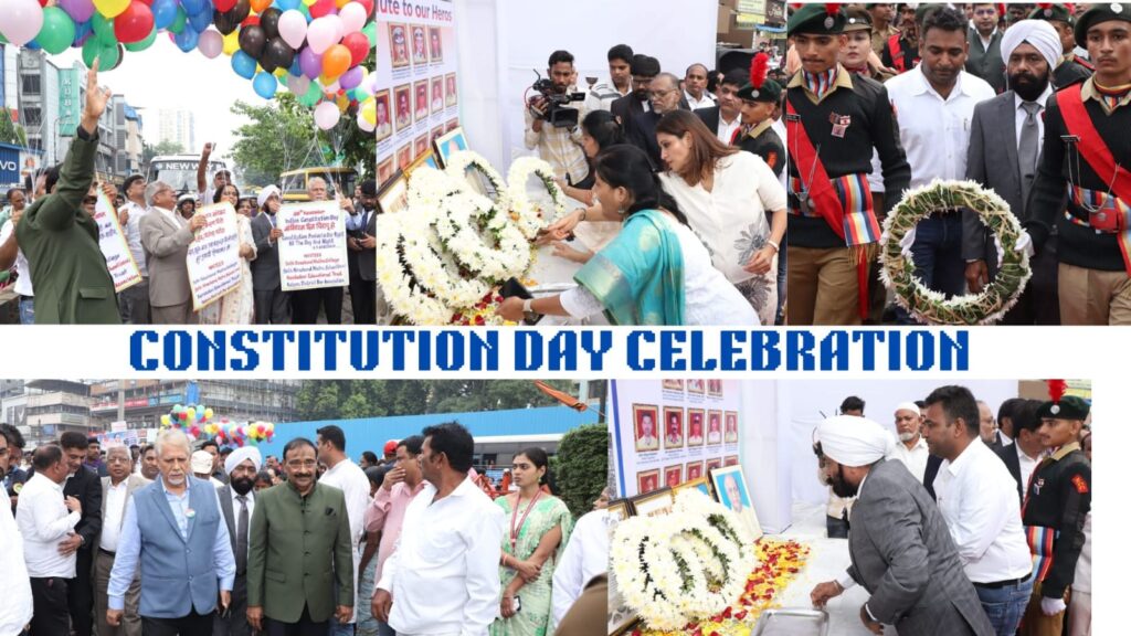 constitution day celebration