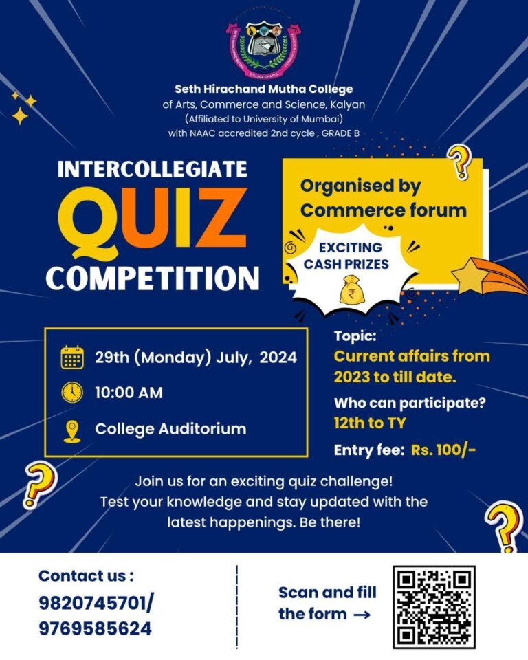 intercollegiate quiz competition