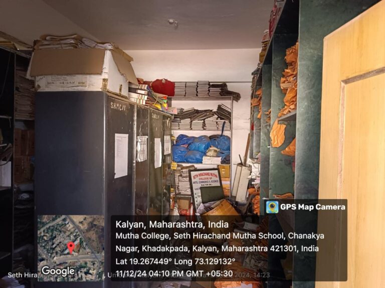 record room