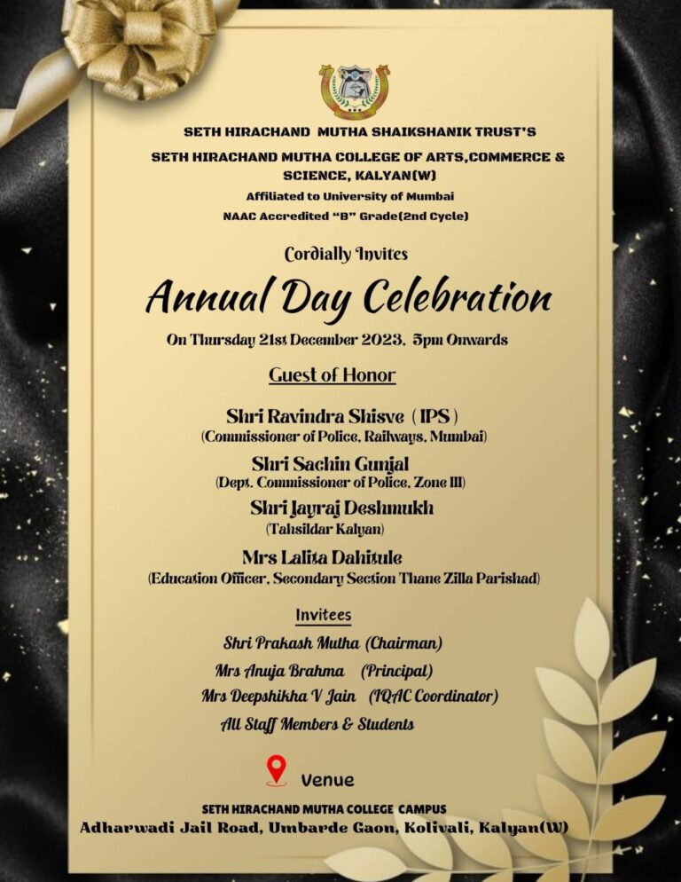 annual day 2023