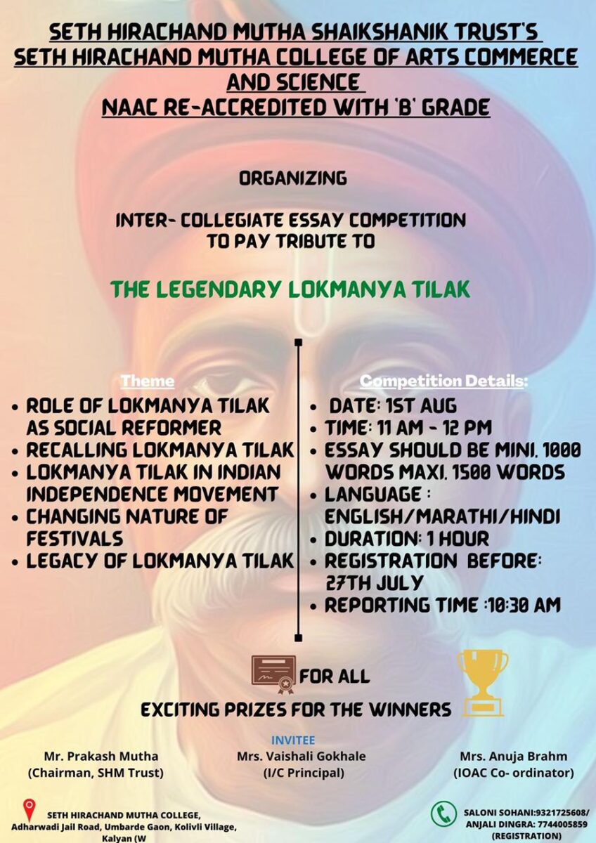 To pay the tribute to legendary Lokmanya Tilak, Essay writing competition is organised on 01/08/2022 and topics related to the Legend was given.