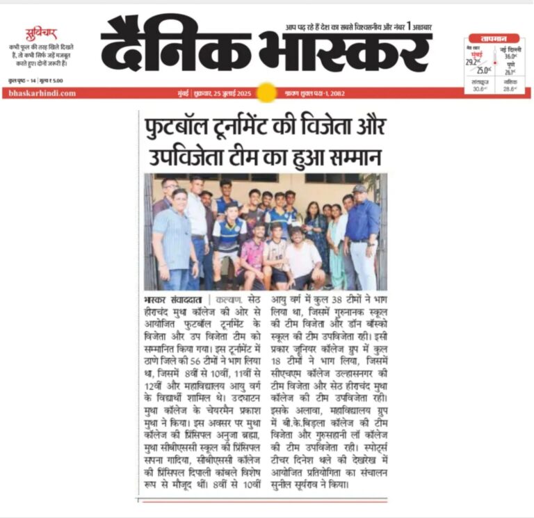Press Release 2025